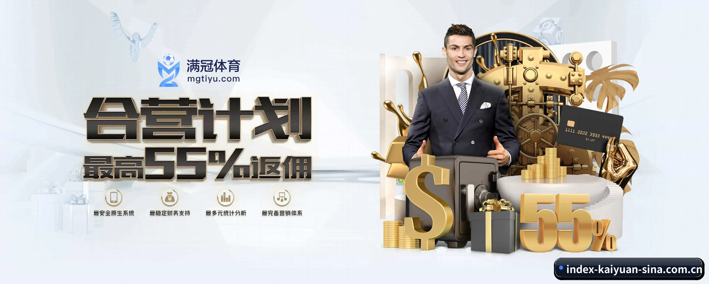 开元体育 APP 深度功能 | kaiyuan