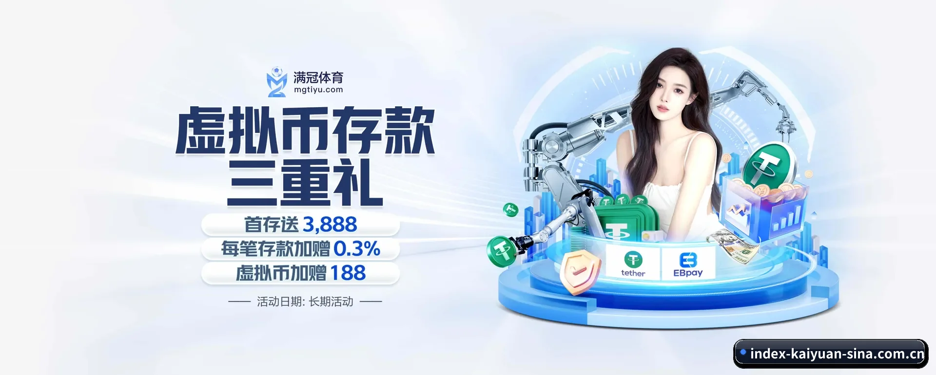 业务扩展